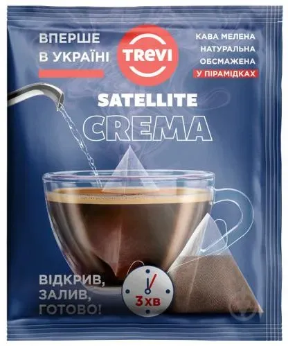 Кава натуральна у пірамідках Crema 10г ТМ TREVI