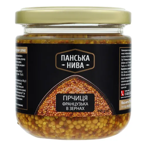 Гірчиця в зернах Французька Панська Нива с/б 190г