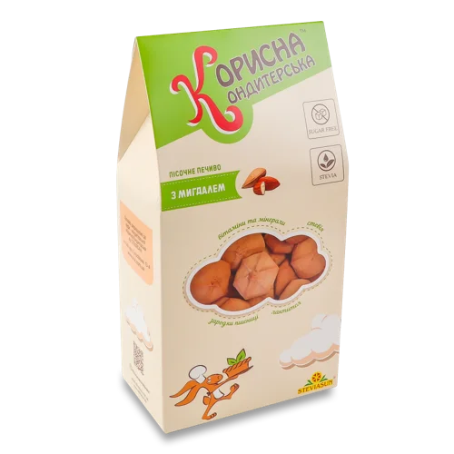 Печиво Пісочне З Мигдалем, Корисна Кондитерська, В/К, 175г