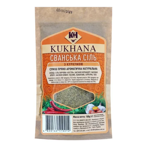 Суміш пряно-ароматична з куркумою Сванська сіль Kukhana м/у 100г