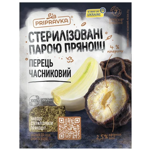 Приправа Pripravka Перець часниковий 20г