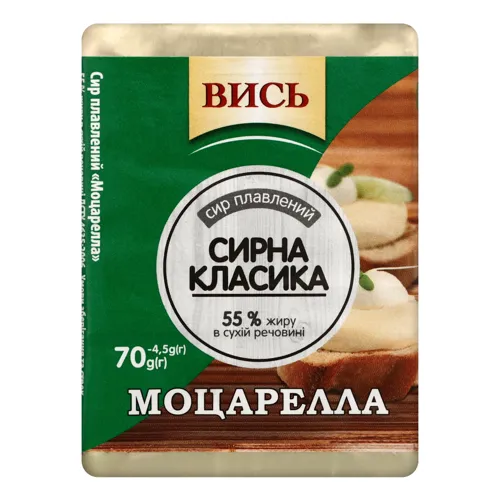 Сир плавлений 55% Моцарелла Вись м/у 70г