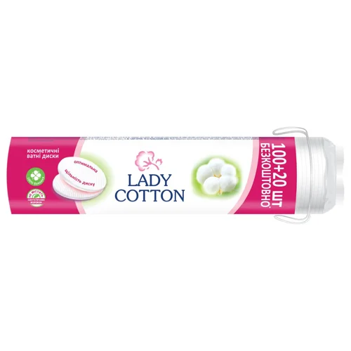 Диски ватні Lady Cotton косметичні 120шт