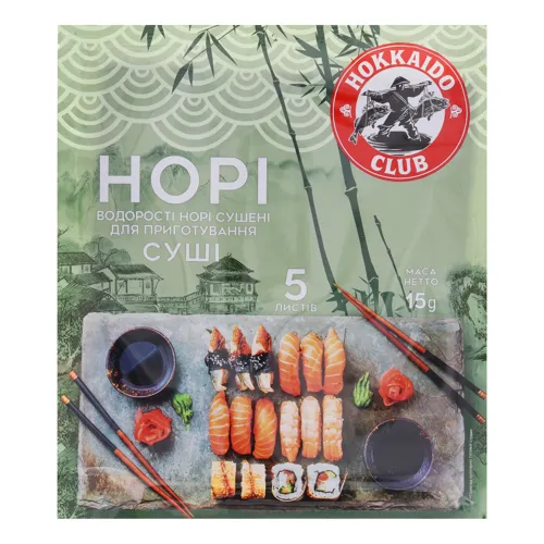 Водорості сушені для приготування суші Норі Hokkaido club м/у 15г