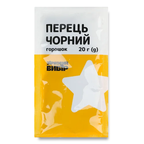 Перець Чорний Горошок Вищого Ґатунку, м/у 20г