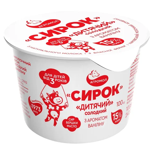 Десерт сирковий Агромол дитячий 15%100г