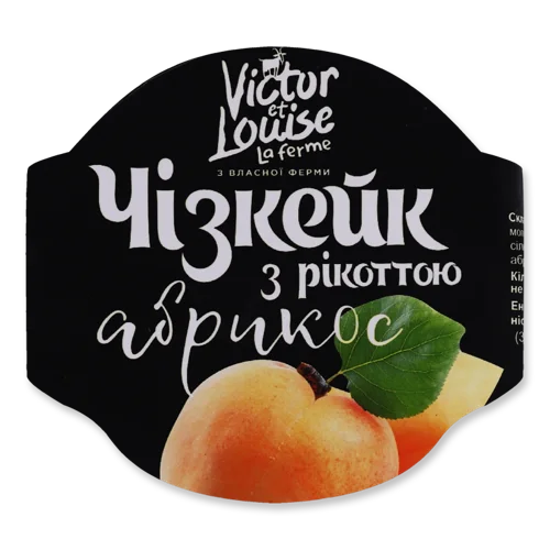 Чізкейк З Рікоттою Солона Карамель Victor Et Louise, Скляна Банка, 200г