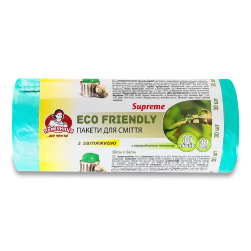 Пакети для сміття 35л Eco Friendly Supreme Помічниця, затяжка, 30шт