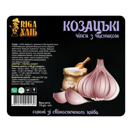 Чіпси з часником Козацькі Riga Хліб п/у 110г