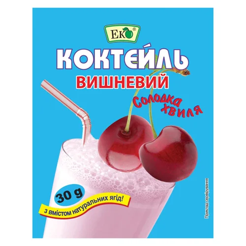 Коктейль молочний Эко Солодка хвиля вишневий 30г