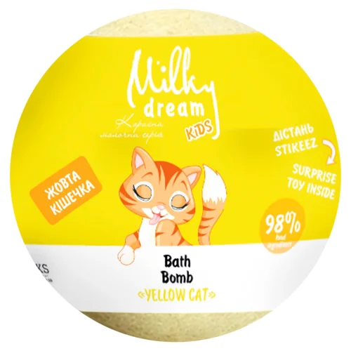 Бомба для ванн Milky Dream Kids Жовта кішечка з іграшкою 100г