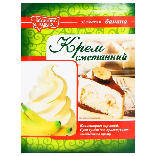 Крем сметанний Пікантна Кухня зі смаком банану 50г