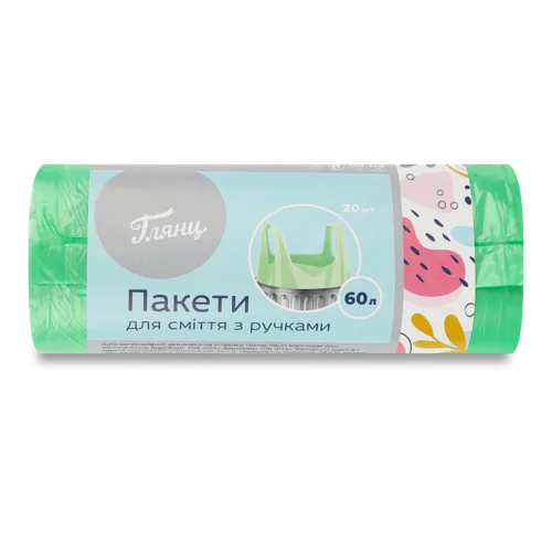 Пакети Для Сміття З Ручками 60л Глянц, 20шт