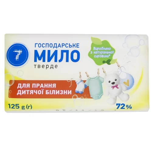 Мило господарське 7 для дитячої білизни 72% 125г
