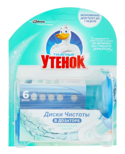 Диски для унітазу 4в1 Океанський оазис Туалетний утенок, 6 шт