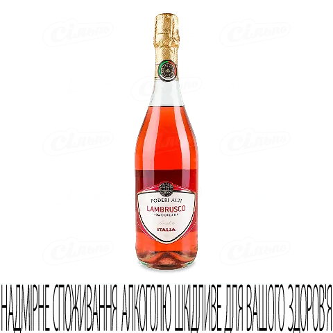 Вино ігр Poderi Alti Lambrusco d'Emilia рожеве н/сол, 0,75л