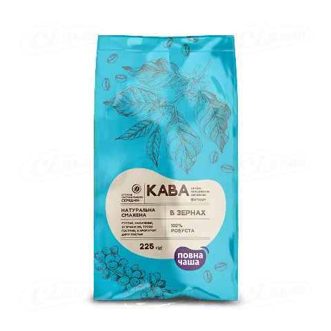 Кава зерно «Повна Чаша» натуральна смажена, 225г