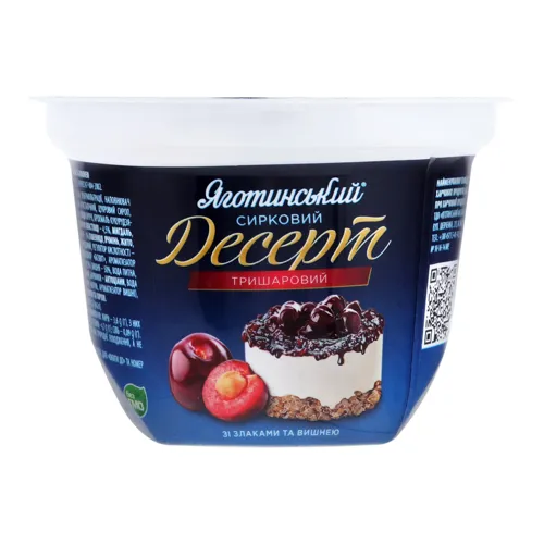 Десерт 3.6% сирковий тришаровий Злаки-вишня Яготинський ст 200г