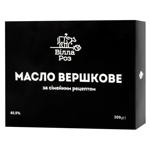Масло вершкове Вілла Роз за сімейним рецептом 82,5% 200г