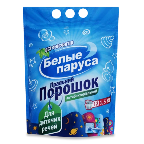 Пральний Порошок для Дитячих Речей Антибактеріальний Белые Паруса, 1500г