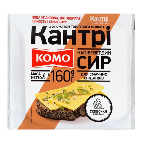 Сир 50% напівтвердий Кантрі з ароматом топленого молока Комо м/у 160г