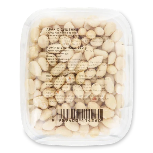 Арахіс Сушений Вищого Ґатунку, п/у 350г