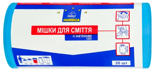 Мішки для сміття ЗАВ. 120л, 20шт, в/ґ, пакування