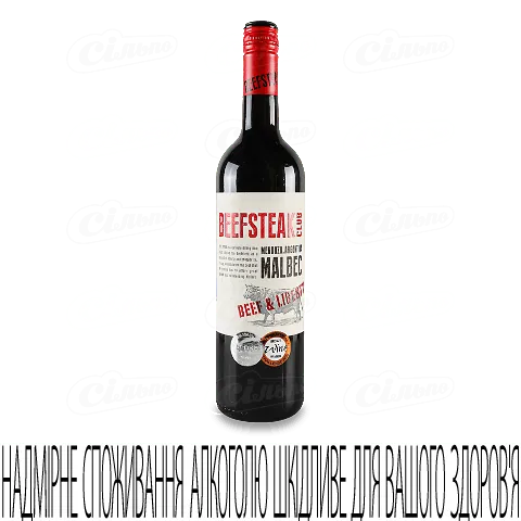 Вино Beefsteak Club Beef & Liberty Malbec Mendoza, 0,75л