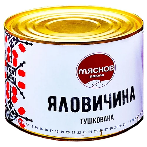 Яловичина Мяснов Локачі тушкована 525г ДСТУ