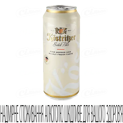 Пиво Kostritzer Edel Pils світле з залізній банці, 0,5л