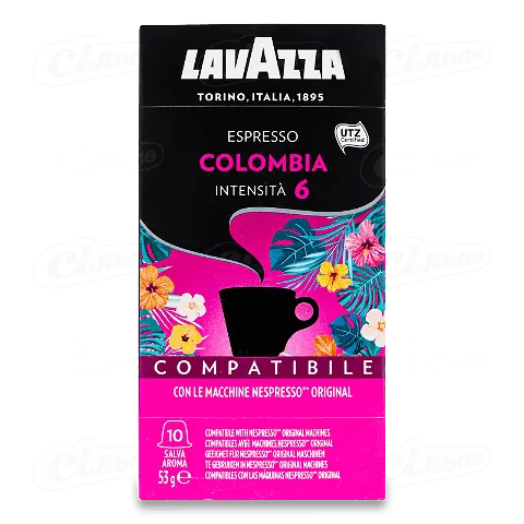 Кава мелена Lavazza Espresso Colombia 10 капсул NCC, 53г