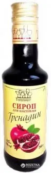 Сироп до коктейлів Топпинг Гренадин 260г