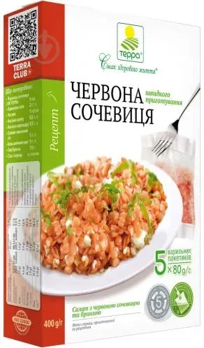 Крупа Терра сочевиця червона швидкого приготування 5 варильних пакетів по 80г