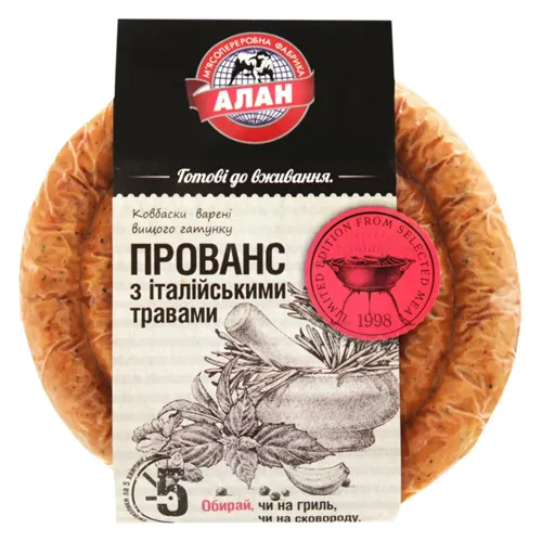 Ковбаски Алан Прованс з італійськими травами для гриля