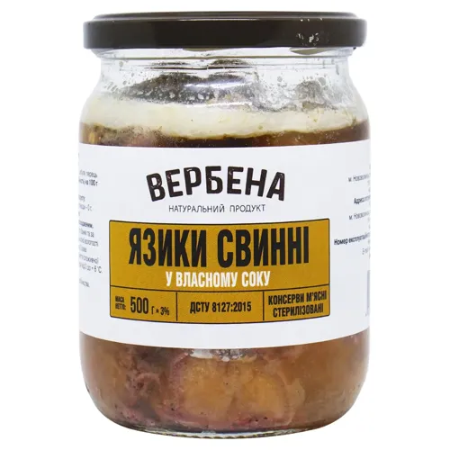 Язики свинячі Вербена у власному соку 500г