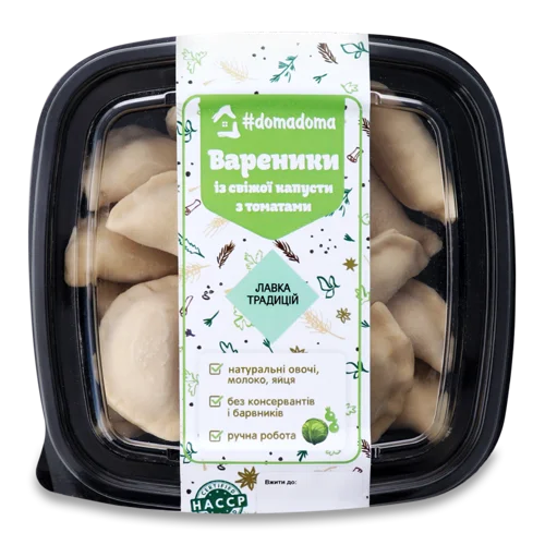 Вареники З Капустою, Пастеризовані, п/у, 500г