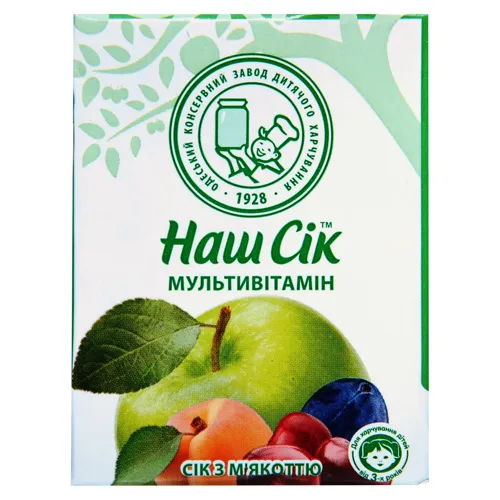 Сік мультивітамінний з м'якоттю Наш сік т/п 0.2л