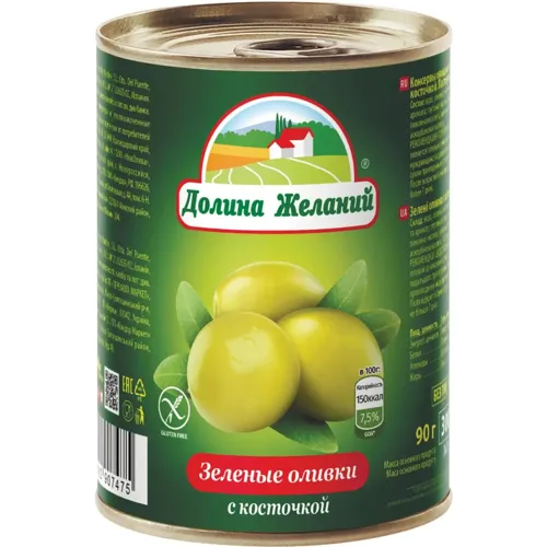 Оливки Долина Бажань з кісточкою 260г
