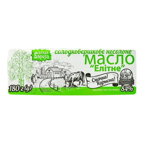 Масло 84% солодковершкове несолоне Елітне Біла Бяроза м/у 180г