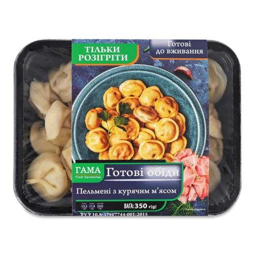 Пельмені З Курячим М'ясом Гама Fresh Sandwiches, Лоток 350г, В/ґ