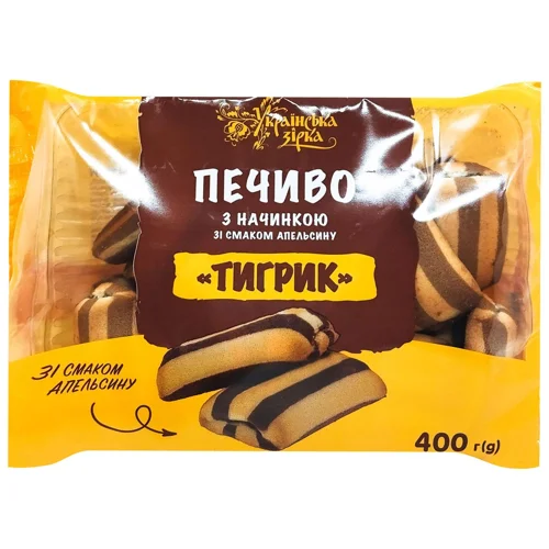 Печиво Українська Зірка Тигрик зі смаком апельсину 400г