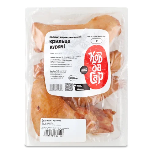 Крильця Курячі Варено-Копчені, Вищого Ґатунку, 1 кг