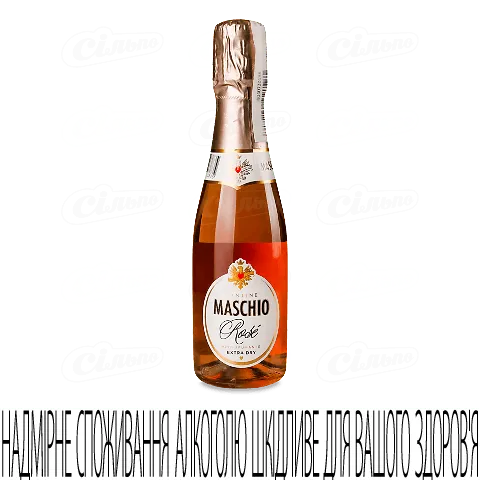 Вино ігристе Maschio Rose extra dry Spumante, 0,2л