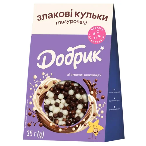 Декорації кондитерські Добрик Злакові кульки глазуровані зі смаком шоколаду 35г