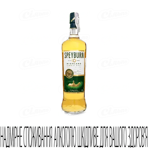 Віскі Speyburn Malt 10 років GB 40%, 0,7л