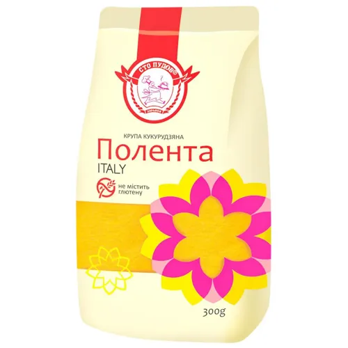 Крупа кукурудзяна Сто Пудів Полента італійська 300г
