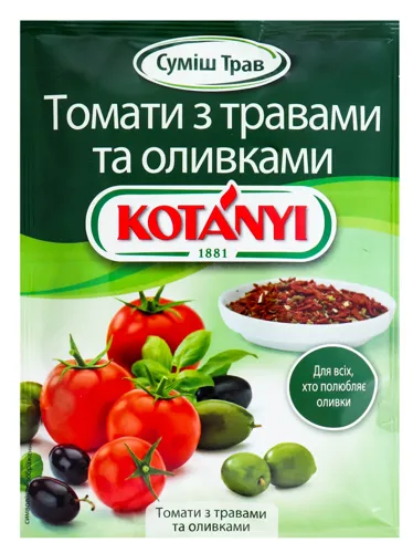 Суміш трав Томати з травами та оливками Kotanyi м/у 20г