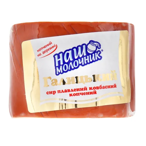 Сир плавлений 40% ковбасний копчений Галицький Наш Молочник м/у 220г