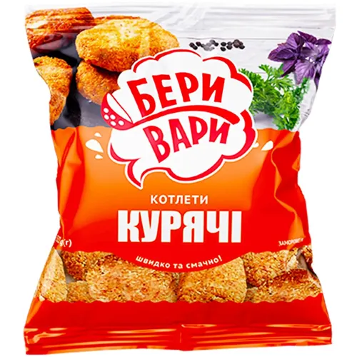 Котлети Бері Вари курячі 500г