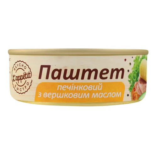 Паштет печінковий з вершковим маслом L'appetit 240г